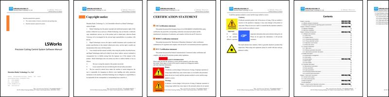 LSWorks Precision Cutting Control System Software Manual V1.2 (Visual).pdf